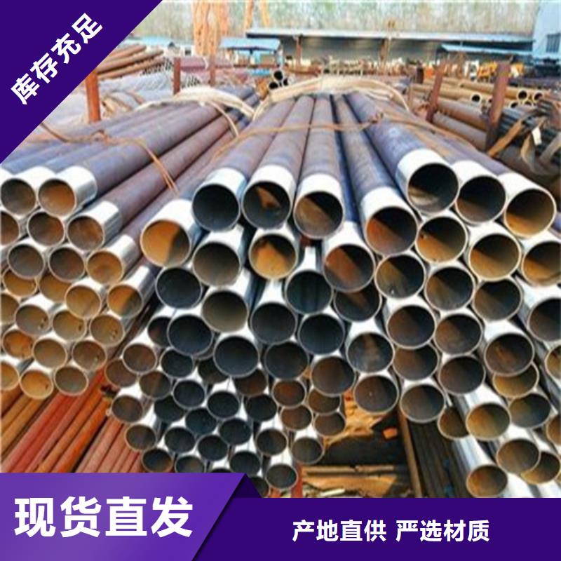 注漿管【結(jié)構(gòu)管】擁有多家成功案例