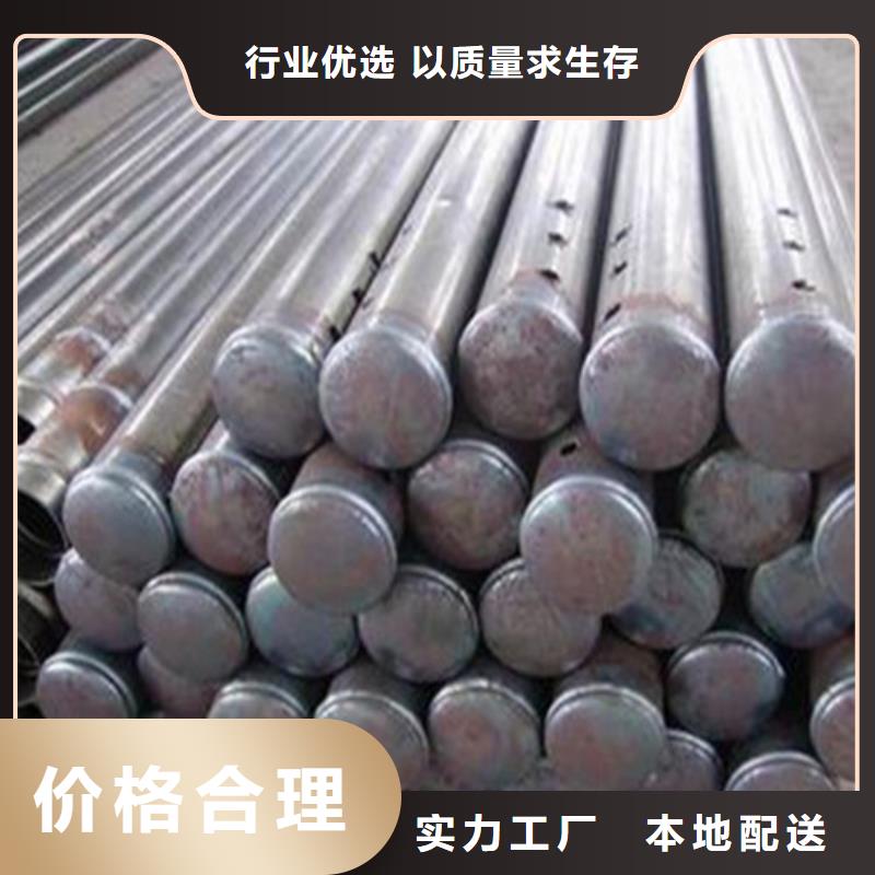 注漿管合金管產(chǎn)品實(shí)拍