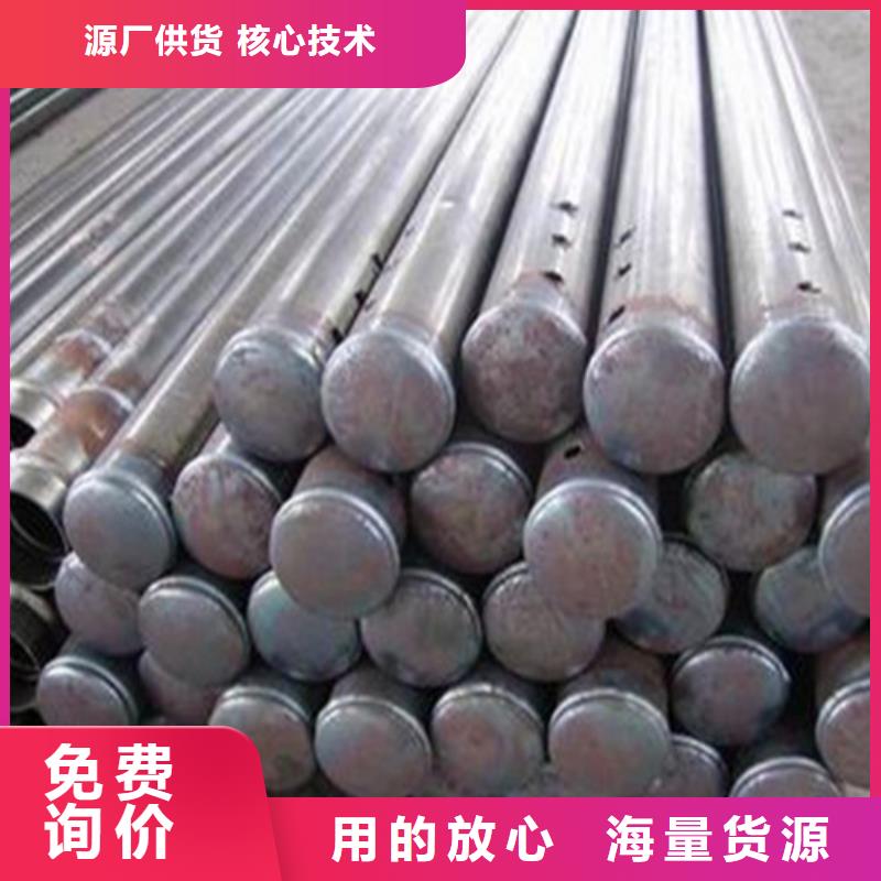 注漿管合金管廠家銷售