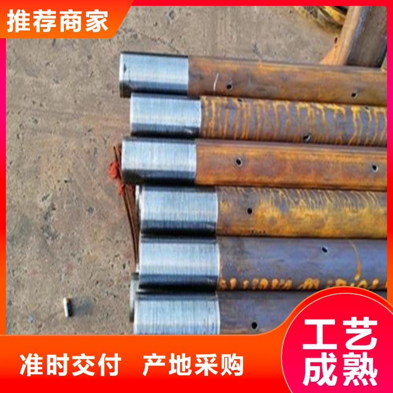 【注漿管】-合金管產(chǎn)品優(yōu)勢特點