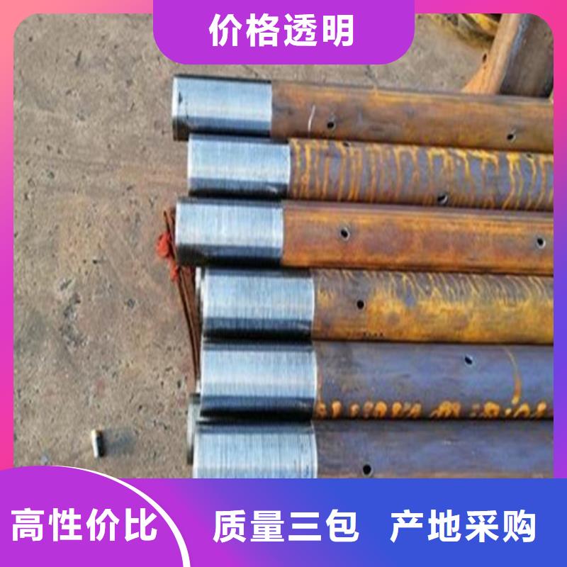 管棚管接頭理算公式