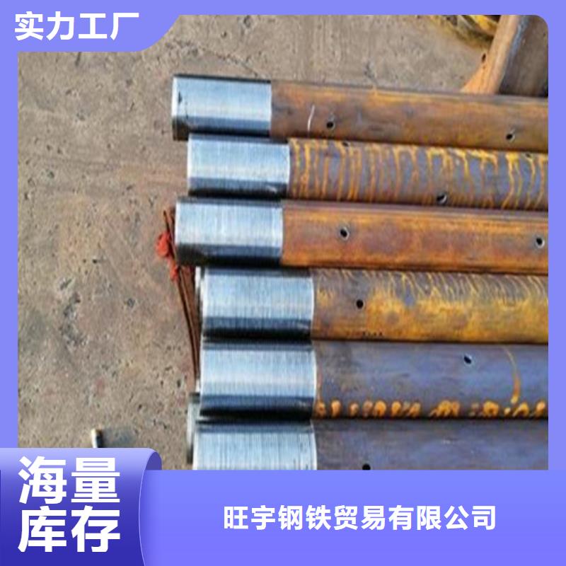 注漿管【冷軋板】誠(chéng)信商家服務(wù)熱情