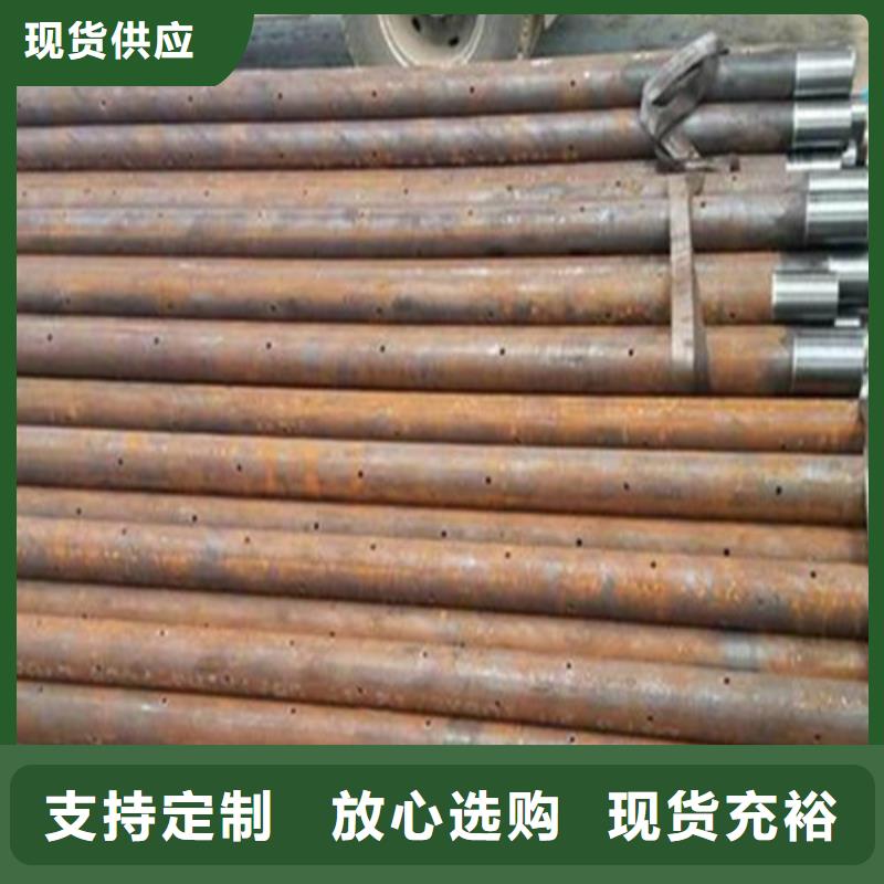 隧道注漿管一噸多少錢凱弘進出口有限公司