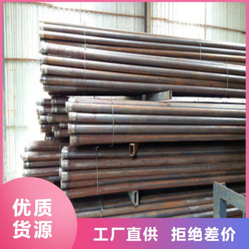 注漿管合金管聯系廠家