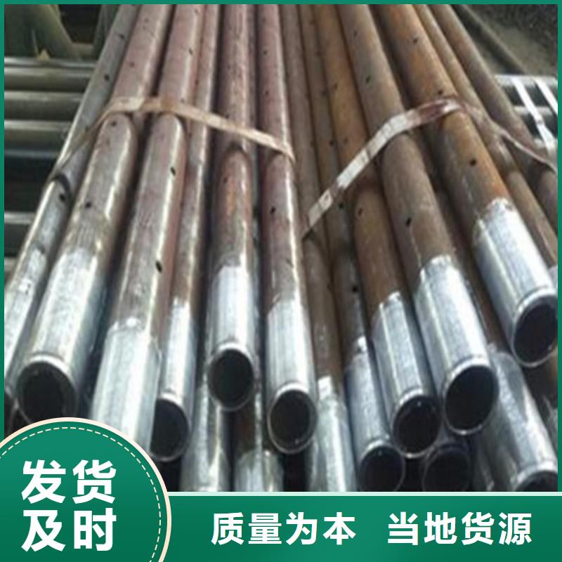 注漿管35號碳結(jié)鋼廠家擁有先進的設(shè)備