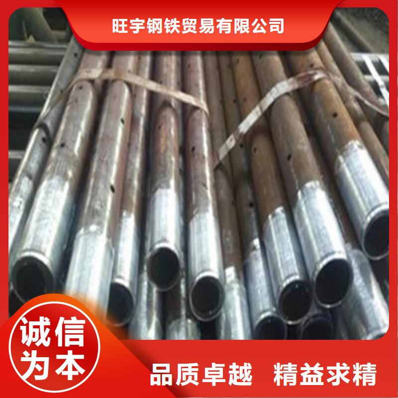 【注漿管】_液壓支柱管產(chǎn)品性能