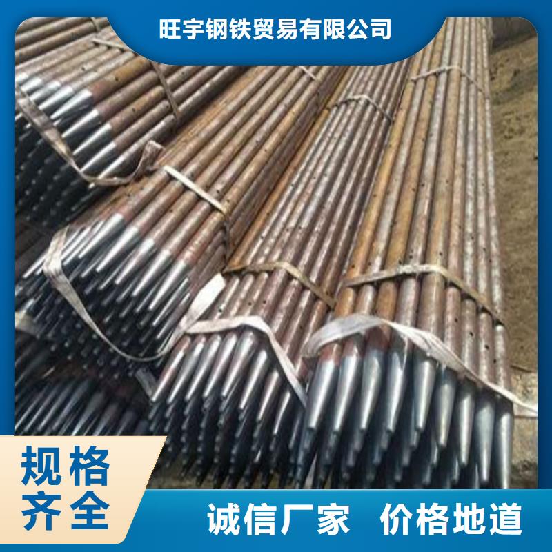 注漿管合金管貨源充足