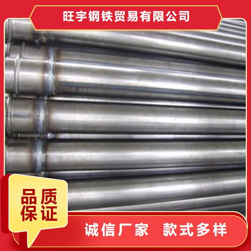 管棚管管棚管報價