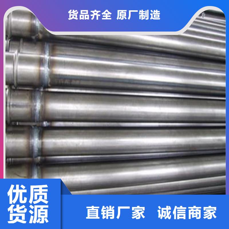 注漿管鋼管買的放心安興用的舒心