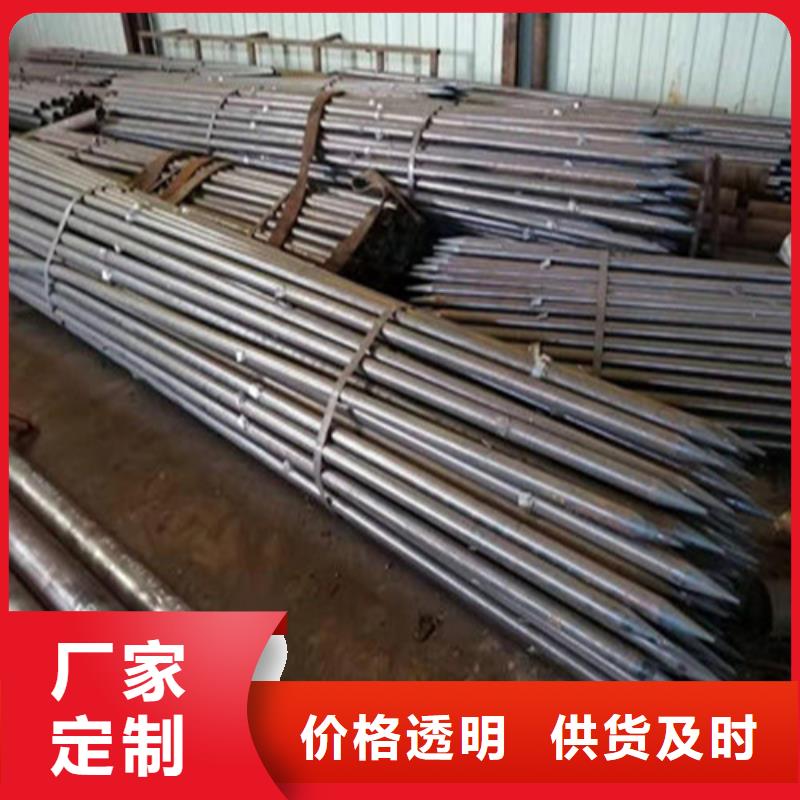 注漿管[無縫管]用心經營