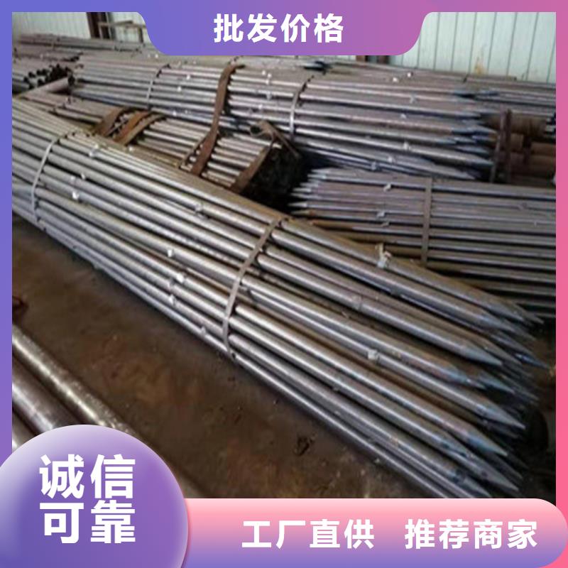 注漿管合金管貨源充足