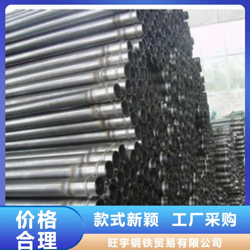 注漿管石油裂化工廠采購