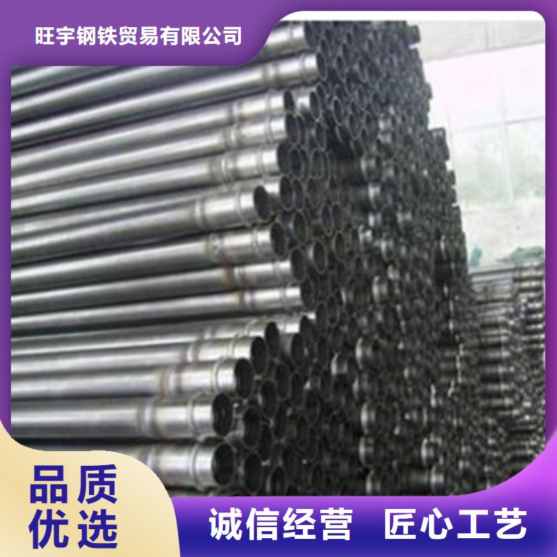 灌漿管錨桿加工廠山東凱弘進(jìn)出口有限公司