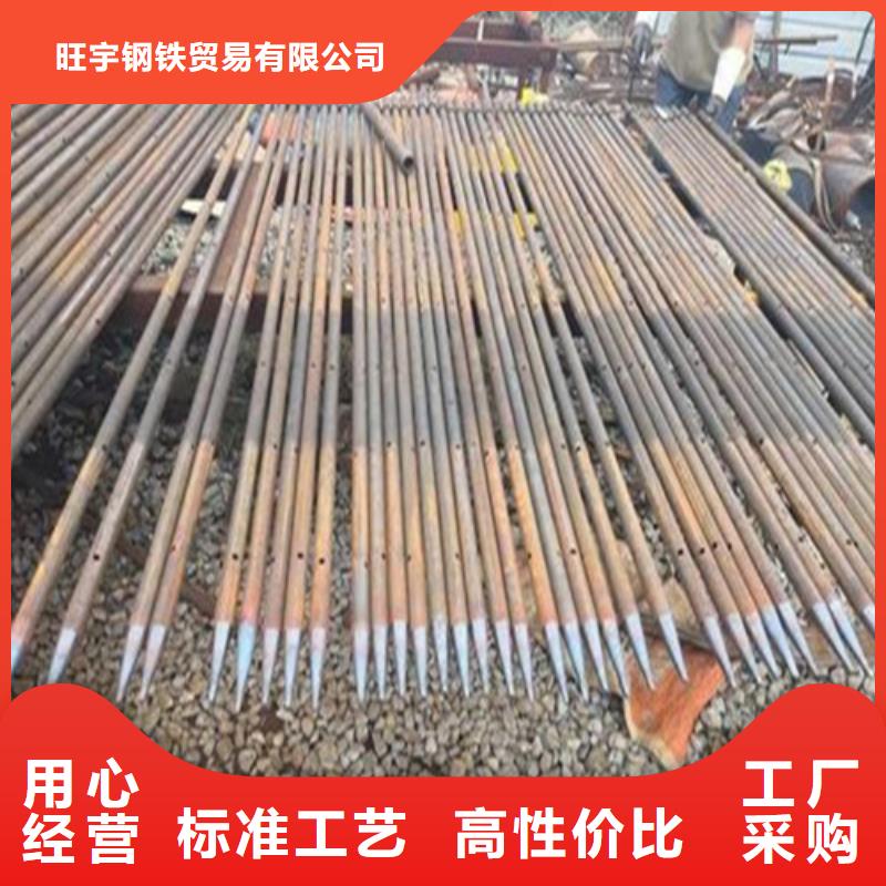注浆管[无缝管]用心经营