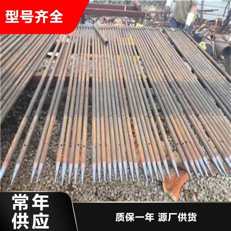 注漿管合金管貨源充足