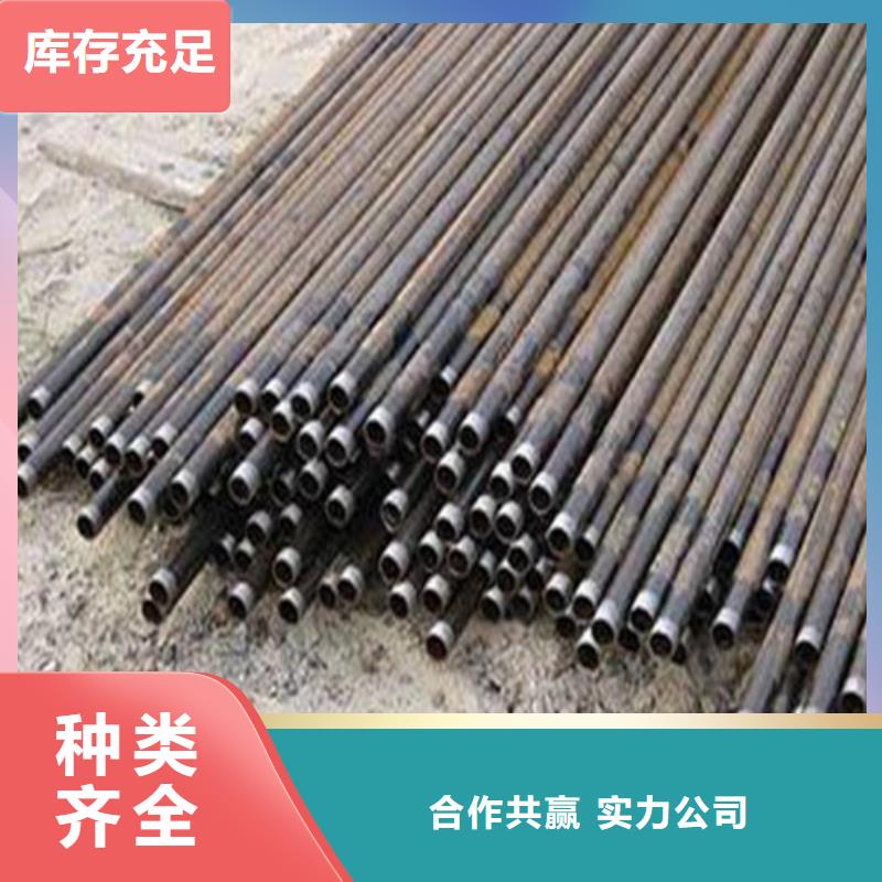 注漿管-中壓鍋爐管選擇大廠家省事省心