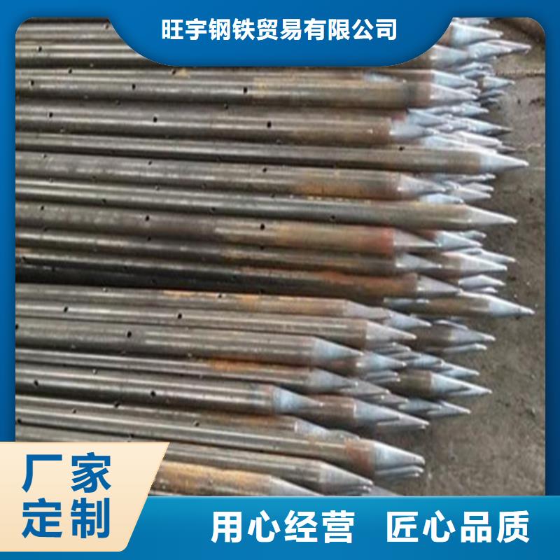 隧道注漿管導管專業(yè)供應商