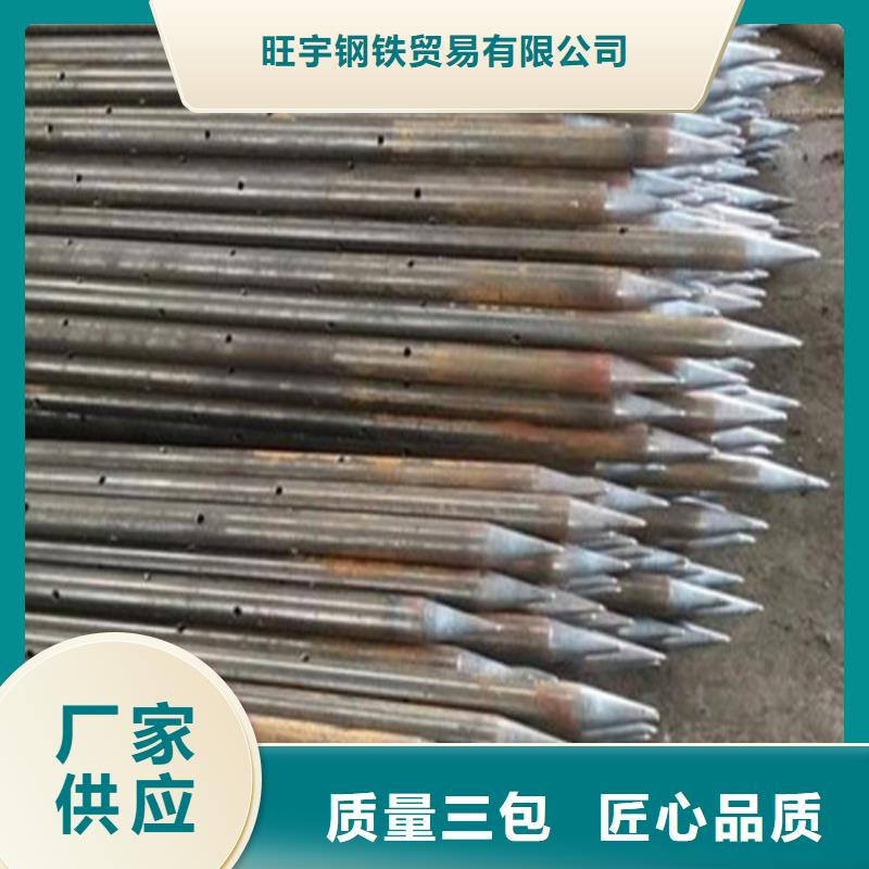 【注漿管】合金管好產品不怕比