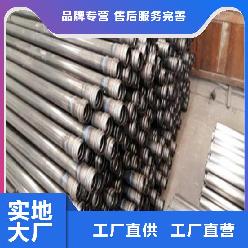 隧道注漿管代理商報價山東凱弘進出口有限公司