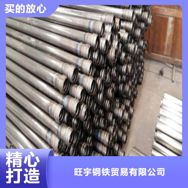 超前小導管銷售商電話山東凱弘進出口有限公司
