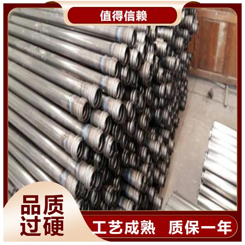 注漿管合金管支持定制貼心售后
