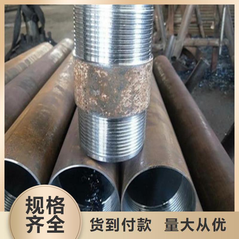 注漿管一噸多少錢山東凱弘進(jìn)出口有限公司
