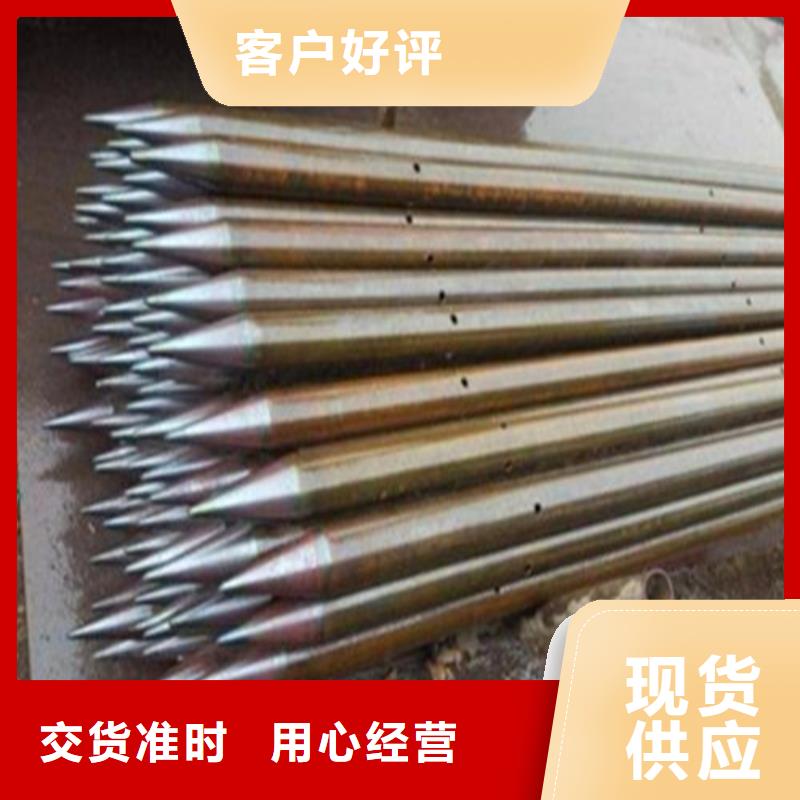 灌漿管錨桿加工廠山東凱弘進(jìn)出口有限公司