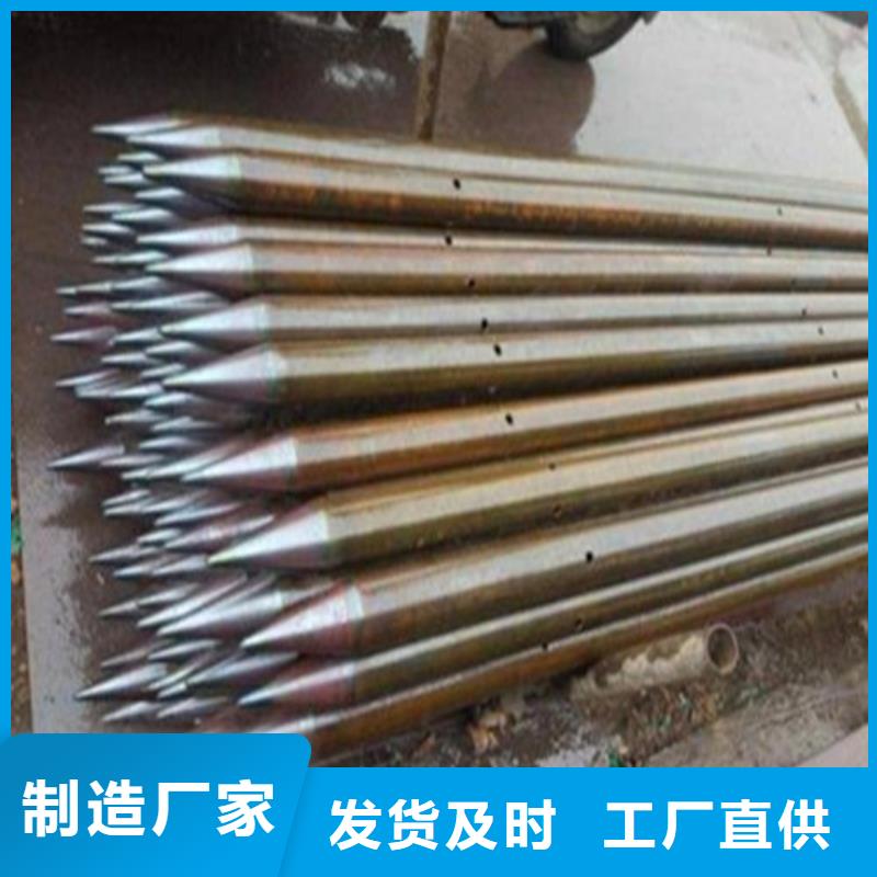 小導(dǎo)管注漿管專業(yè)生產(chǎn)廠家