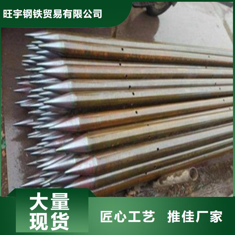 【注漿管】無縫管一周內(nèi)發(fā)貨