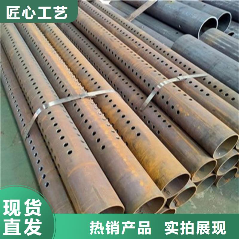 注漿管加工工藝山東凱弘進出口有限公司