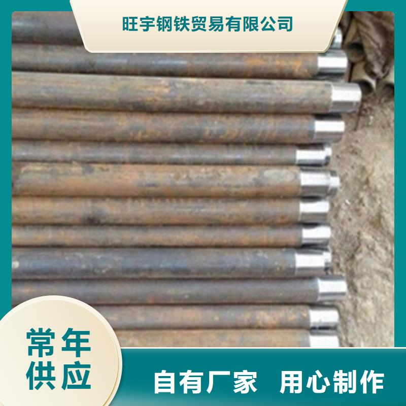注浆管无缝钢管现货直供