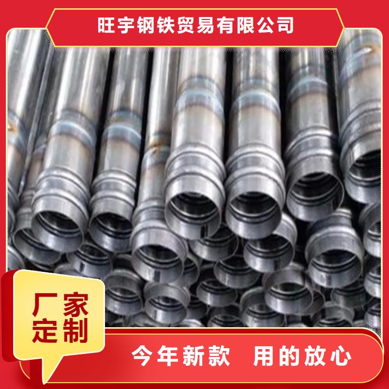 注漿管石油裂化工廠采購