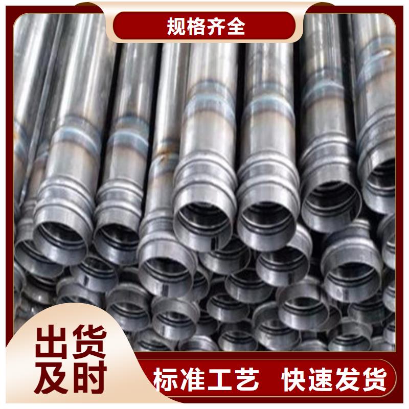 108*4管棚管管線管切割供應(yīng)商