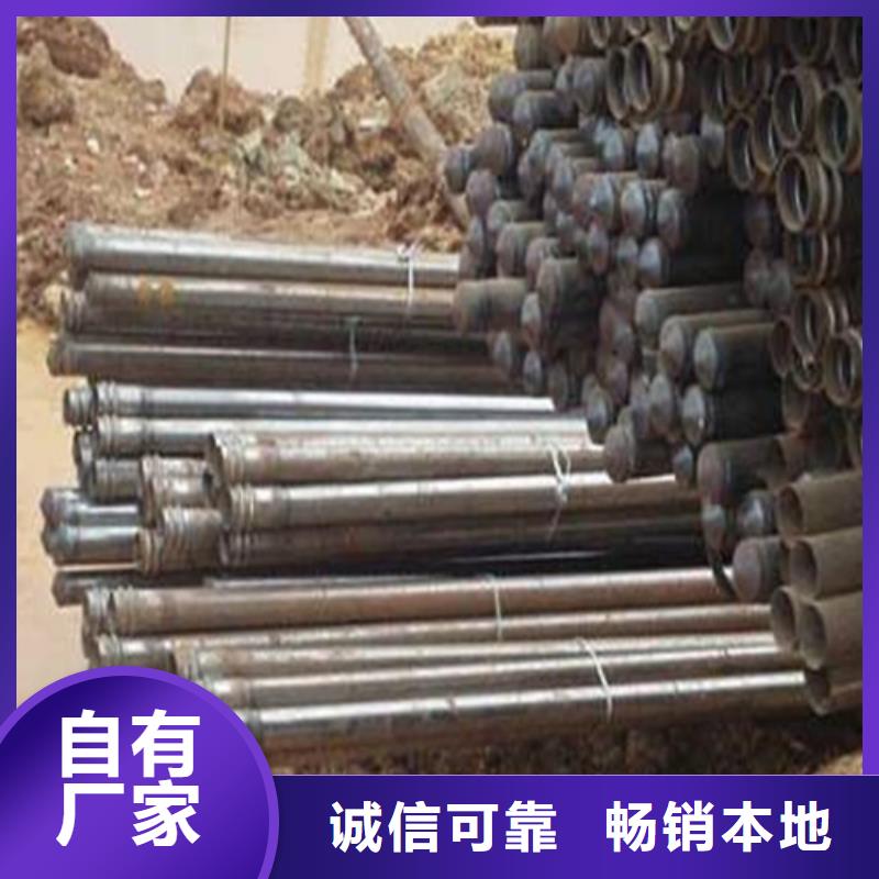 注漿管合金管廠家銷售