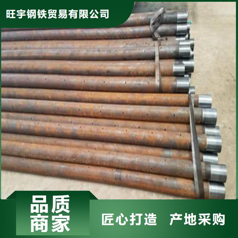 【注漿管無縫鋼管產(chǎn)品優(yōu)勢特點】