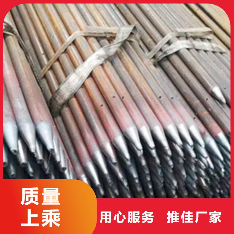 隧道注漿管規格齊全山東凱弘進出口有限公司