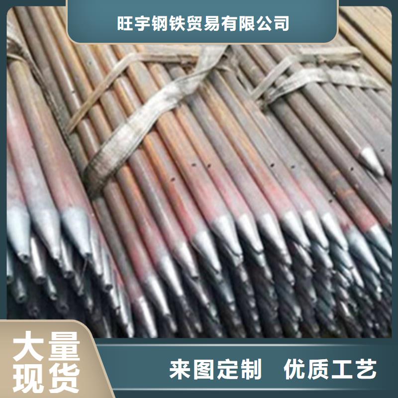 R780注漿管看圖加工