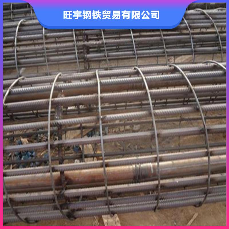 注漿管無縫鋼管現貨直供
