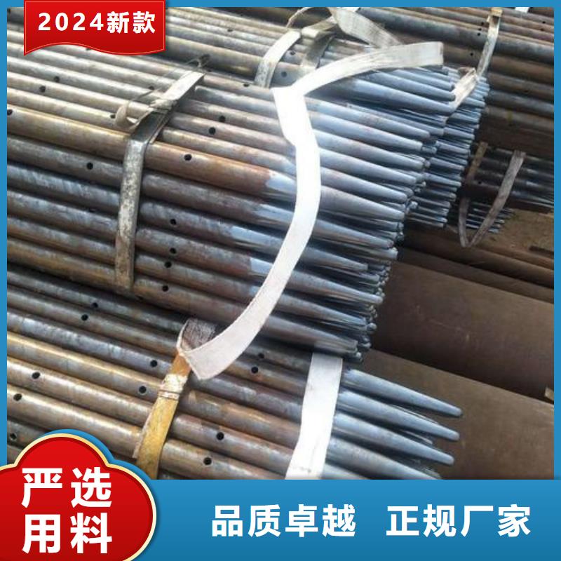 注漿管【無(wú)縫鋼管】精選貨源