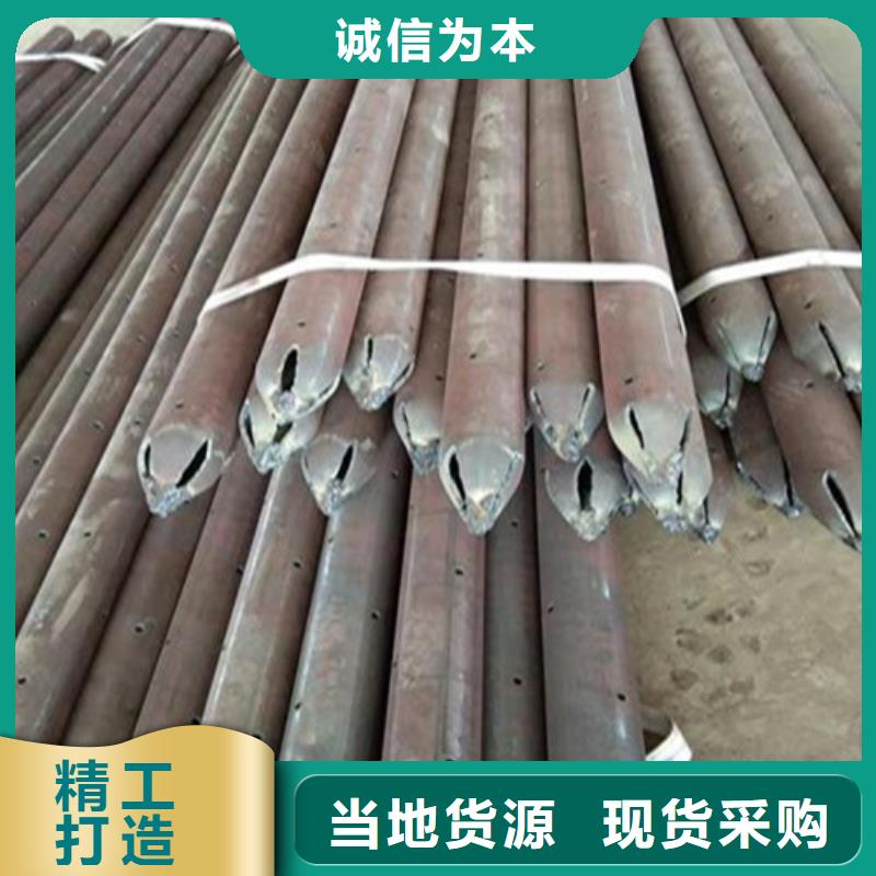 隧道注漿管鋼管專業生產廠家