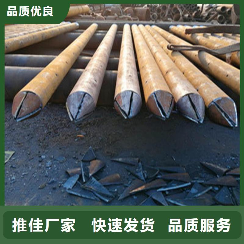 注漿管合金管貨源充足