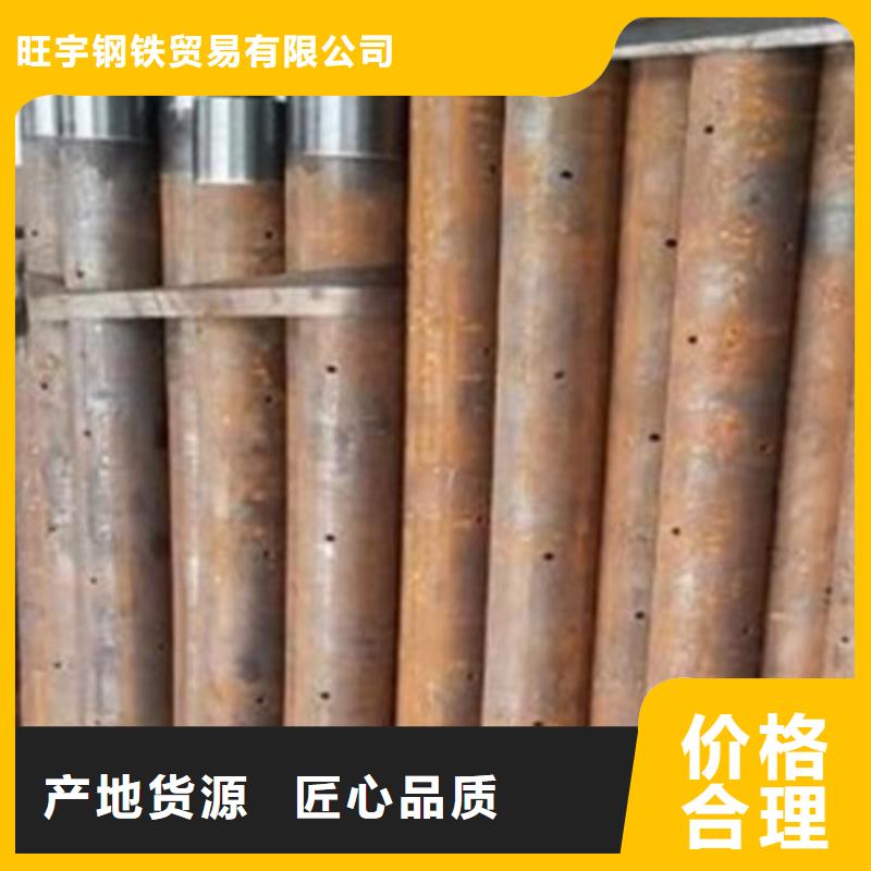 注漿管一噸多少錢山東凱弘進(jìn)出口有限公司