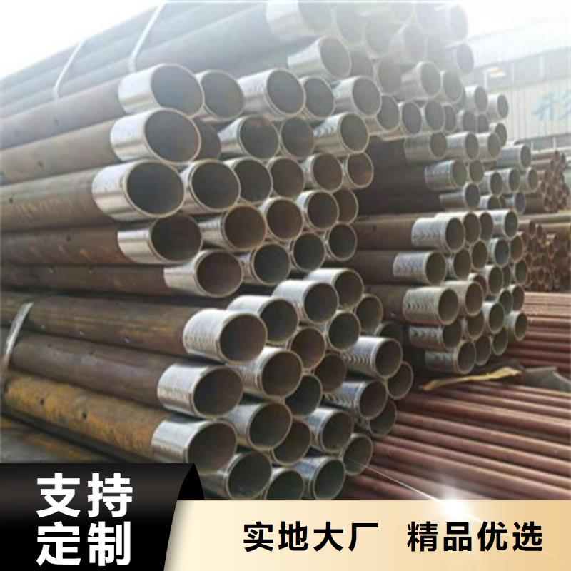 注漿管【合金管】交貨準時
