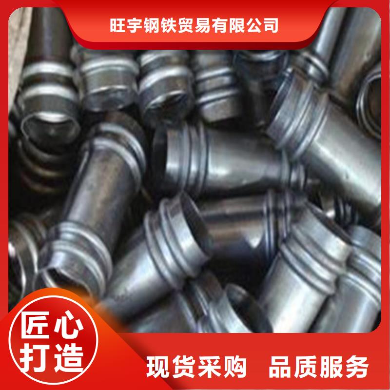 注漿管鋼管買的放心安興用的舒心