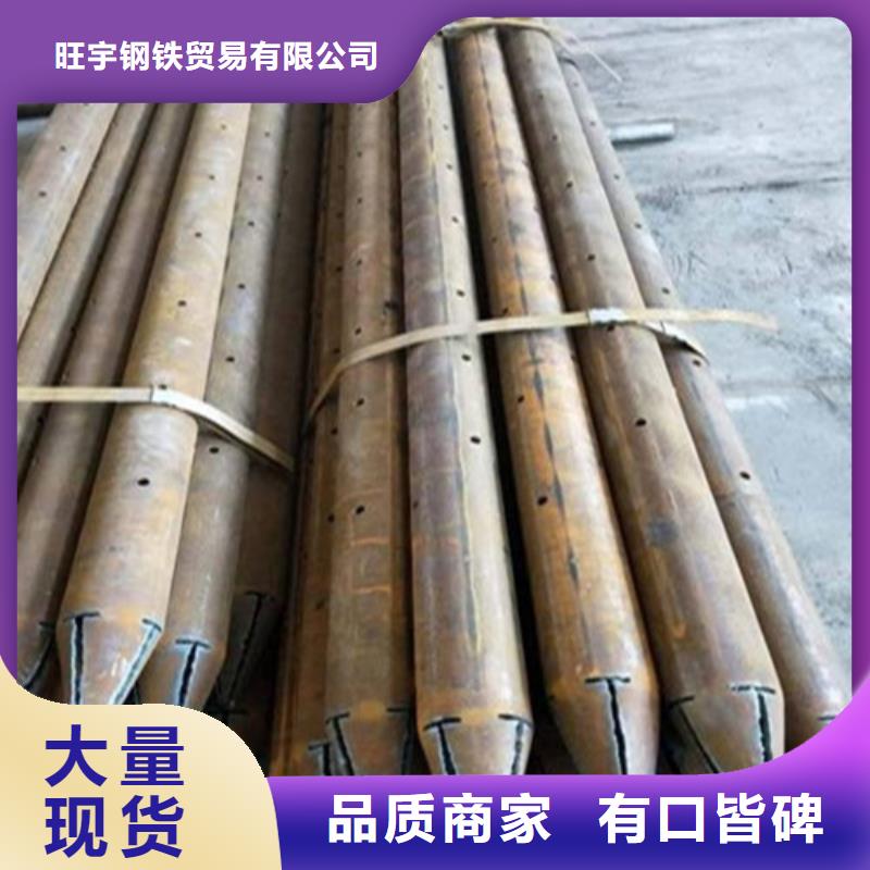 隧道管棚管供應商電話山東凱弘進出口有限公司