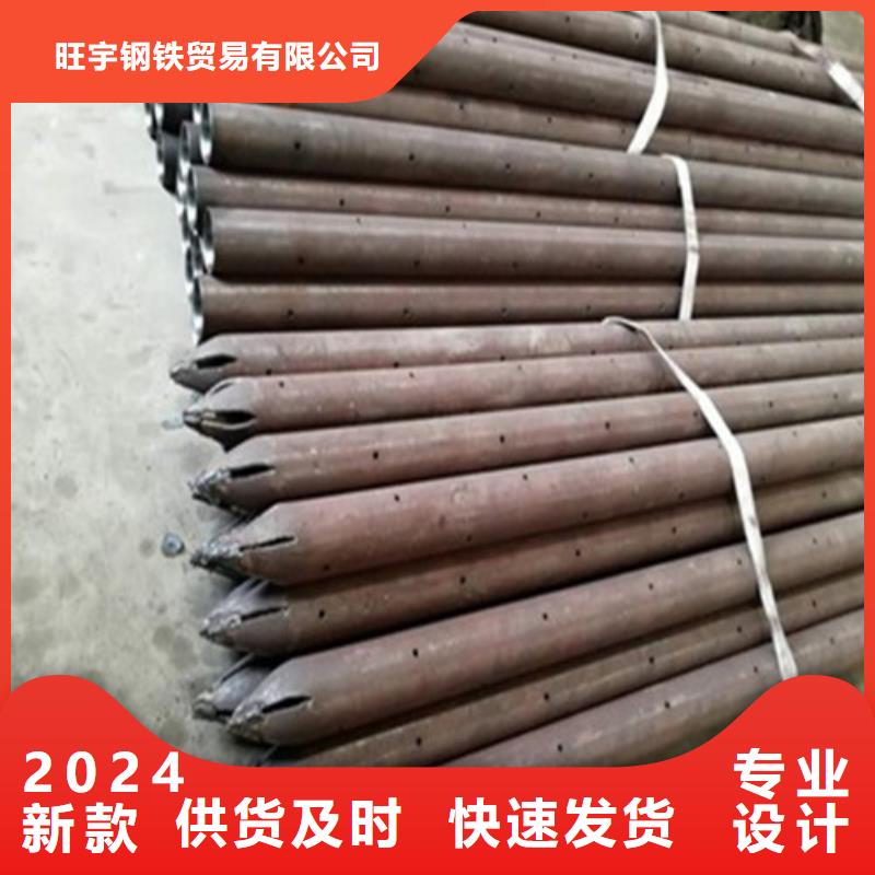 注漿管匠心工藝