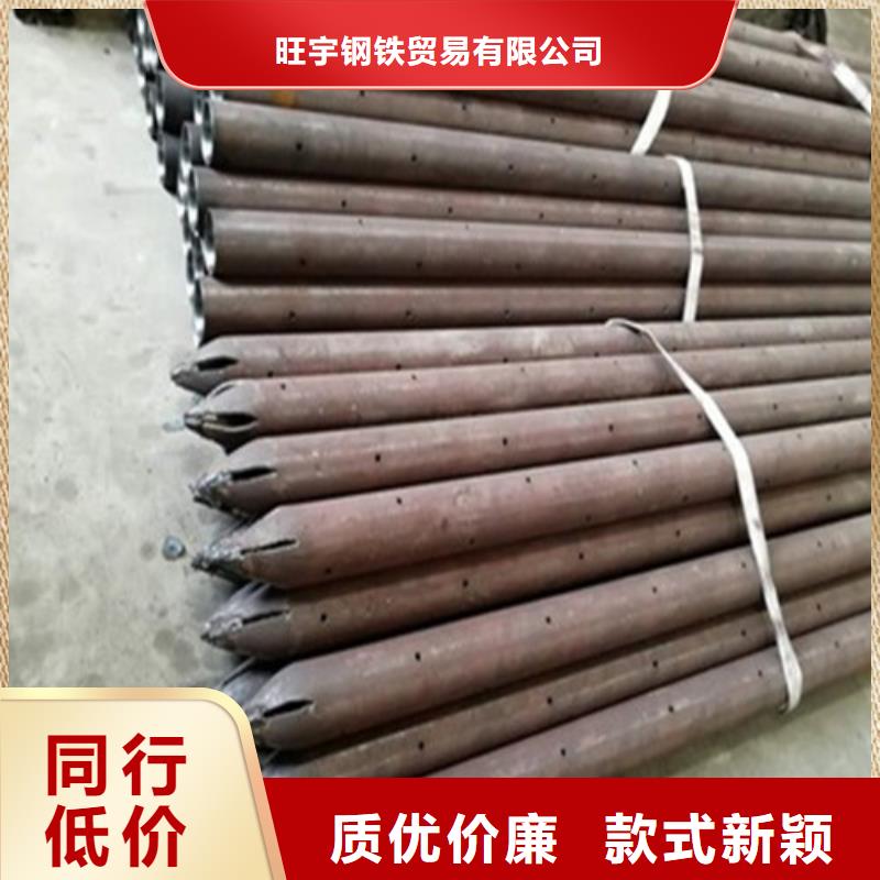 小導(dǎo)管注漿管專業(yè)生產(chǎn)廠家