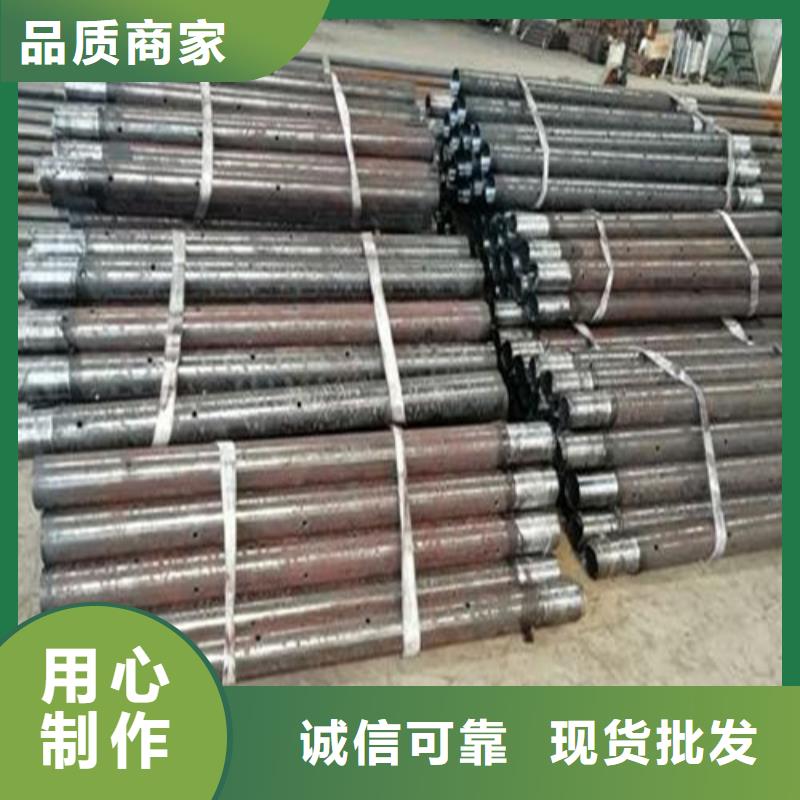 注漿管鋼管買的放心安興用的舒心