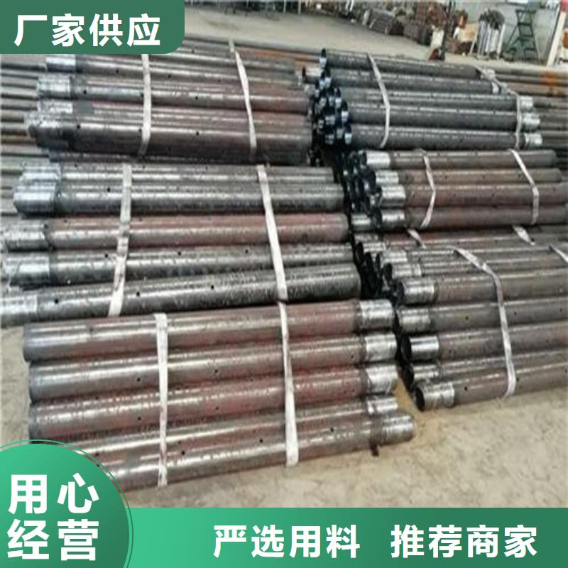 注漿管合金管閃電發貨