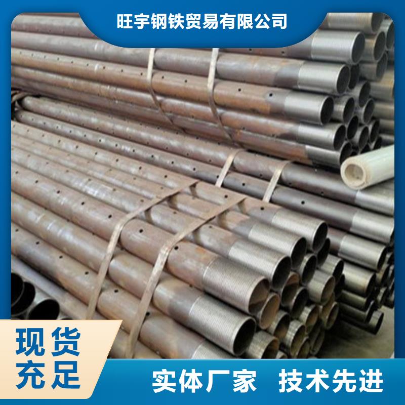 注漿管無縫鋼管現貨直供
